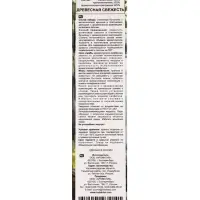 Диффузор ароматический Solo 50 мл древесная свежесть