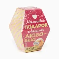 Печенье с предсказанием &laquo;С любовью&raquo;, 1 шт.