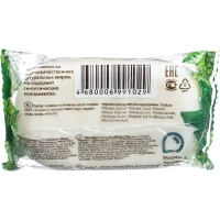 Мыло туалетное 100г &nbsp;Натуральное Меридиан