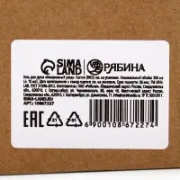Гель для душа в формовом флаконе, 300 мл, ягодный сорбет, Ural Lab
