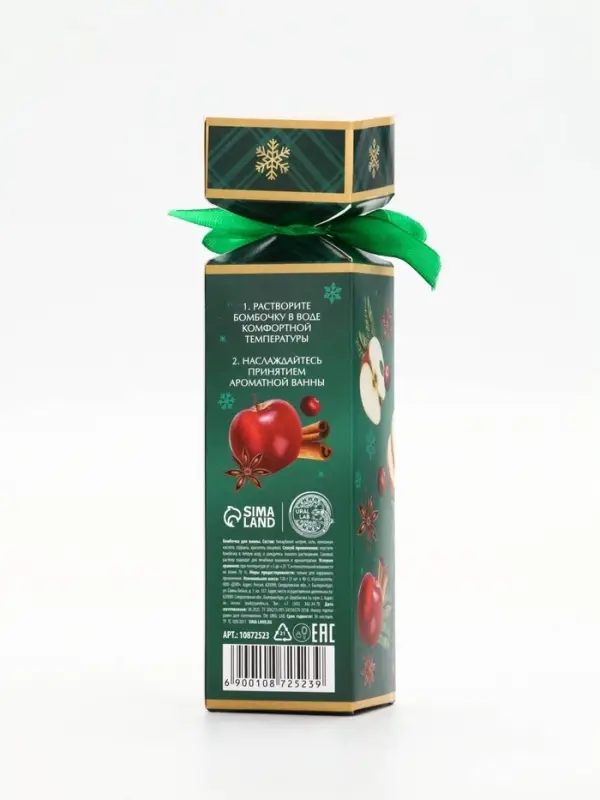 URAL LAB Арома Саунд Набор бомбочек в подарочной упаковке URAL LAB Арома Саунд Набор бомбочек в подарочной упаковке "Ароматы праздника", 12 шт