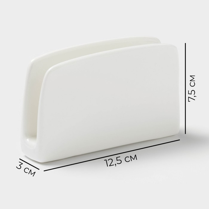 Салфетница фарфоровая Magistro «Бланш», 12×4×7 см, цвет белый