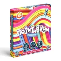 Настольная игра на объяснение слов «Позитивиум. Семейный», 150 карт, 10+