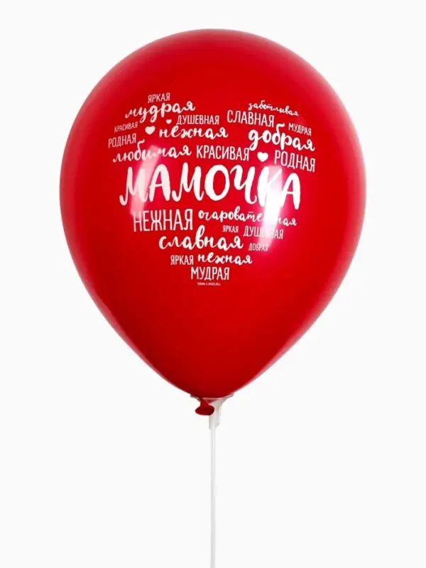 Воздушные шары латексные 12" &laquo;Мама, Пожелания&raquo;, 5 шт.