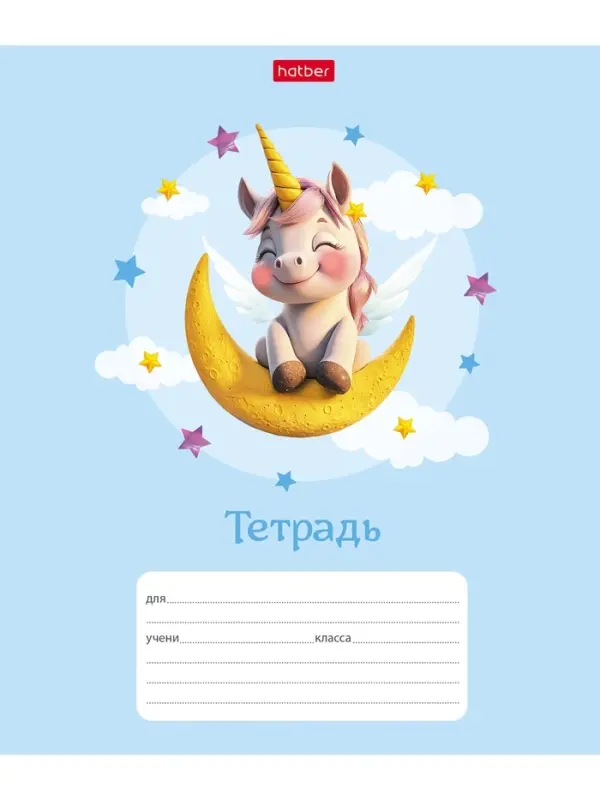 Тетрадь 12л А5ф КОСАЯ линия 60-65г/кв.м на скобе Обл. мел.картон 5 диз.в блоке скругл.углы