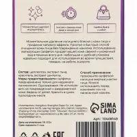 Матирующие салфетки Secret Beauty, 50 шт., сиреневые