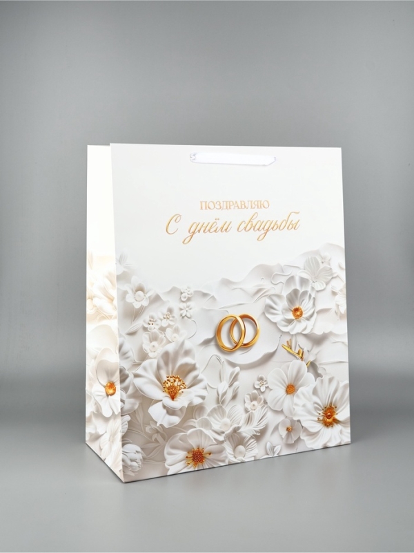 Пакет подарочный, упаковка «Свадьба», XL, 40 × 49 × 19 см