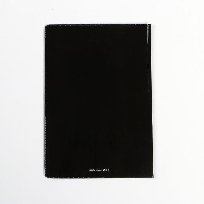 Обложка на паспорт прикол «Космонавтом так и не стал», ПВХ Обложка на паспорт прикол «Космонавтом так и не стал», ПВХ