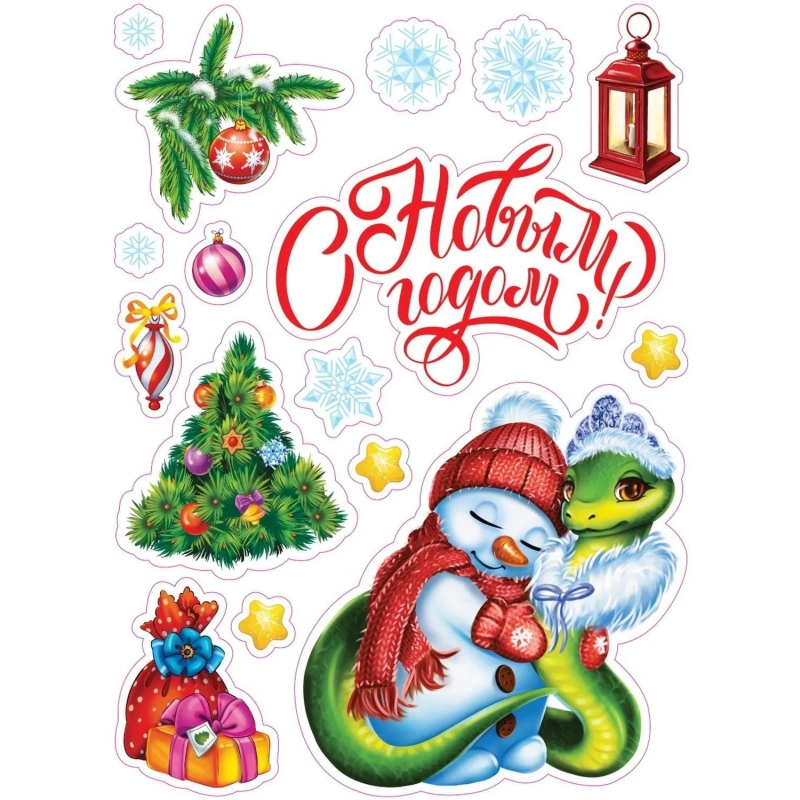 Украшение НГ оконное  Змейка со снеговиком, 30x40см,с раскраск. НУ-7045