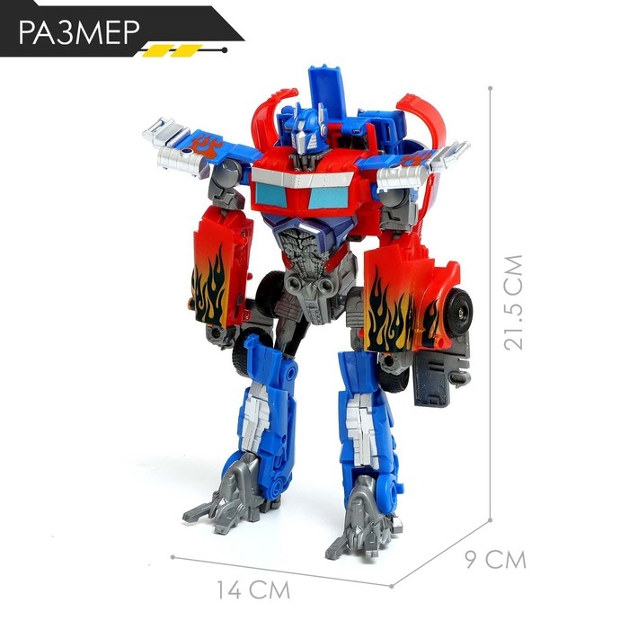 Робот «Предводитель», с прицепом, трансформируется