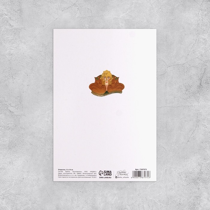 Набор открыток «На все случаи жизни», 20 шт, 12 × 18 см Набор открыток «На все случаи жизни», 20 шт, 12 × 18 см