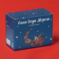 Салфетница "Сани Деда Мороза" 9,5х4,5х7 см