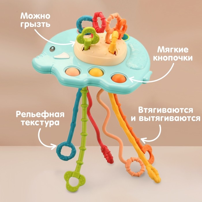 Сенсорная игрушка-тянучка для малышей «Слоник», грызунок, Монтессори, Крошка Я Сенсорная игрушка-тянучка для малышей «Слоник», грызунок, Монтессори, Крошка Я