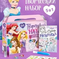 Подарочный набор 5 в 1 &laquo;Для девочек&raquo;, пазлы, раскраска, наклейки, Принцессы