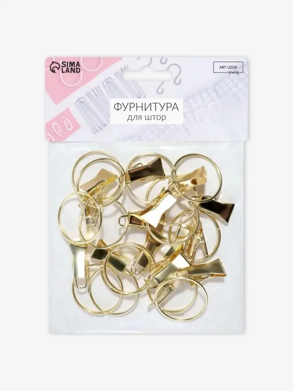 Кольцо для карниза, с зажимом, d=28/32 мм, 20 шт., цвет золотой