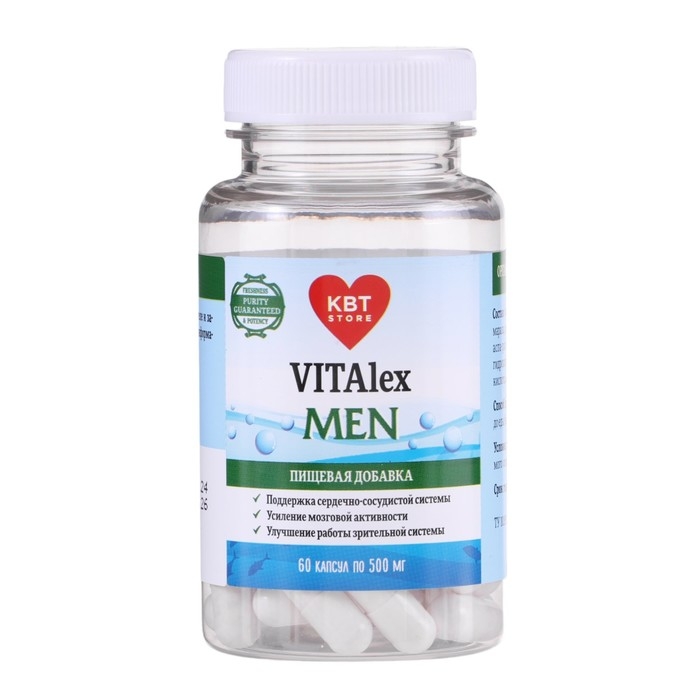 Vitalex Men, 60 капсул по 500 мг Vitalex Men, 60 капсул по 500 мг