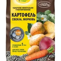 Удобрение органоминеральное в гранулах Фаско Картофель, 3 кг.