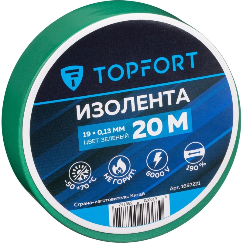 Изолента Topfort 19мм х 20м х 0,13мм зеленый