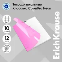 Тетрадь 12 листов в клетку, ErichKrause «Классика» CoverPrо Neon, пластиковая обложка, розовая