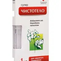 Жидкость косметическая &laquo;Суперчистотело&raquo;, 1 мл