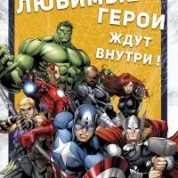 Набор &laquo;Супергеройский&raquo;, 3 книги + 3 фигурки