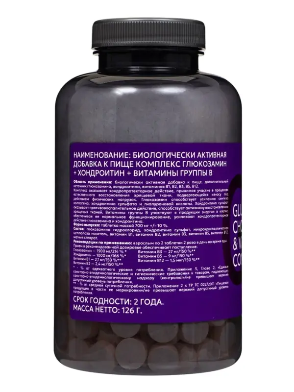 Комплекс глюкозамин + хондроитин + витамины группы В, 180 таблеток