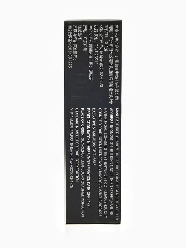 Бальзам для губ зайчик, черный Бальзам для губ зайчик, черный