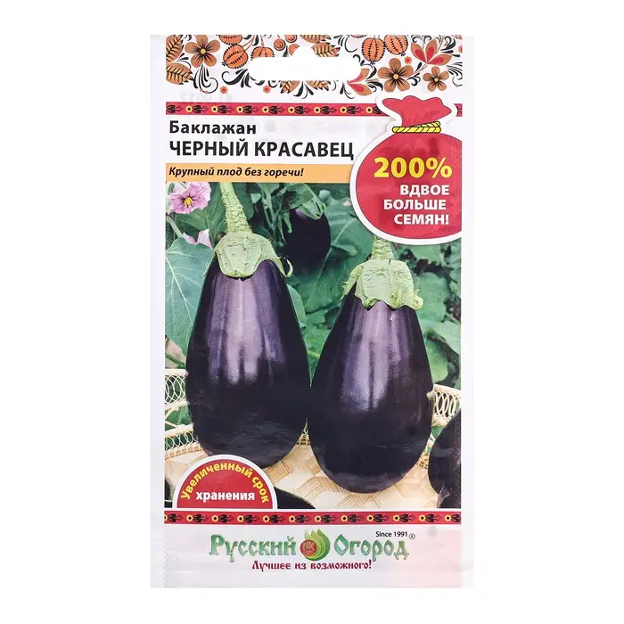 Семена Баклажан Семена Баклажан "Чёрный красавец", ц/п, 0,6 г