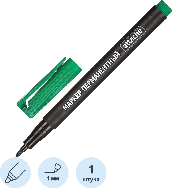 Маркер перманентный Выбор Есть зеленый 1 мм