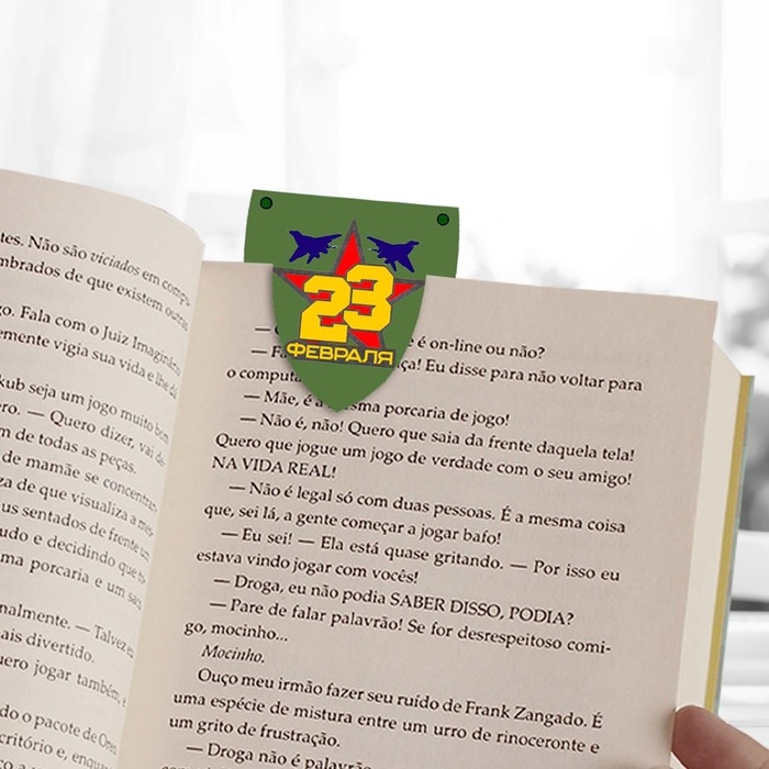 Набор для создания закладок «23 февраля» Набор для создания закладок «23 февраля»