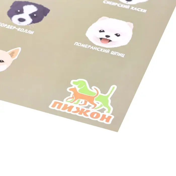 Коврик под миску  Коврик под миску "Пижон" 43 х 28 см "Породы собак"