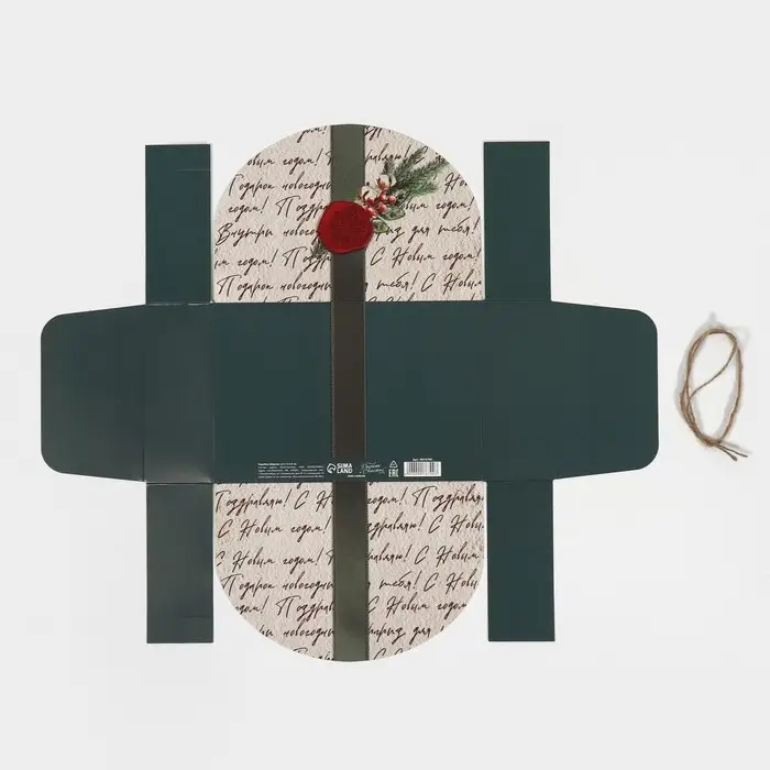 Коробка новогодняя складная «Новогодняя посылка», 22 х 15 х 6 см, Новый год Коробка новогодняя складная «Новогодняя посылка», 22 х 15 х 6 см, Новый год