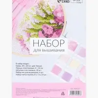 Набор для вышивания, 28 предметов