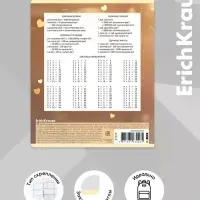 Тетрадь 12 листов в клетку ErichKrause Fluffy, 60 г/м&sup2;, обложка мелованный картон, МИКС