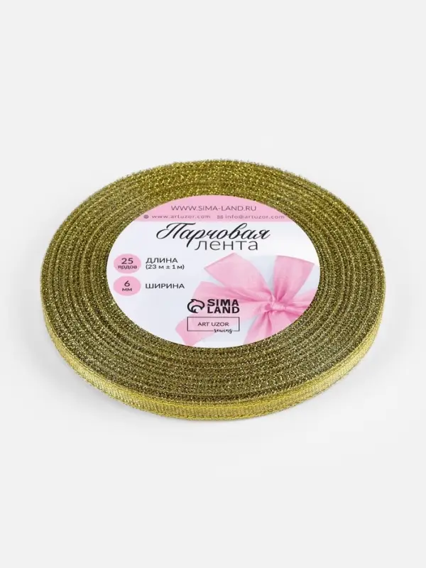 Лента парчовая, 6 мм, 23&plusmn;1 м, цвет золотой