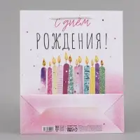 Пакет подарочный ламинированный, упаковка, &laquo;С Днём Рождения&raquo;, ML 21&times;25&times;8 см