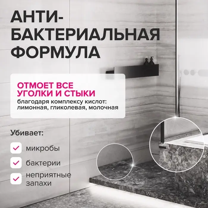 Чистящее средство Synergetic, гель, для сантехники, без хлора, 5 л