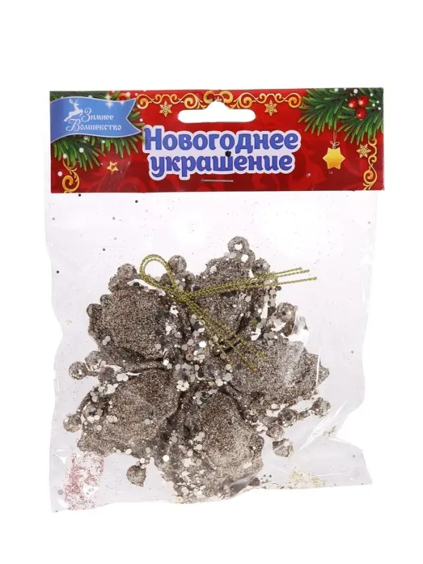 Ёлочные игрушки 3 шт. &laquo;Зимнее волшебство. Сияющая глазурь&raquo; пластик, 9.5&times;9.5 см, золото