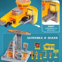 Парковка &laquo;Стройплощадка&raquo;, с 2 металлическими машинами