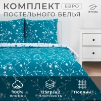 Постельное белье Этель евро Flowers (вид 2) 200*217 см,240*220 см,70*70 см -2 шт