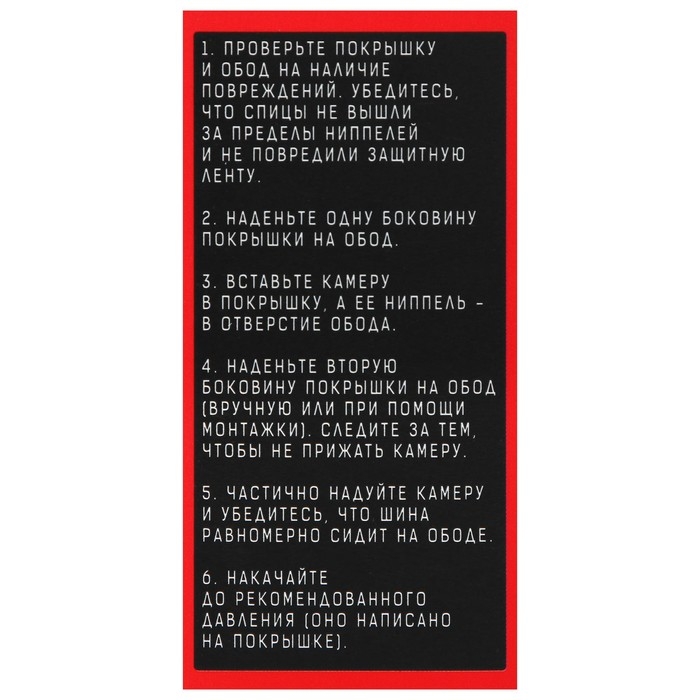 Камера Dream Bike 29 Камера Dream Bike 29"x1.75-2.125", AV 35 мм, бутил