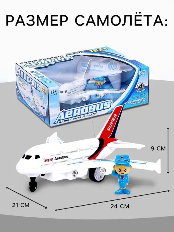 Самолёт радиоуправляемый &laquo;Авиалиния&raquo;, работает от батареек, МИКС