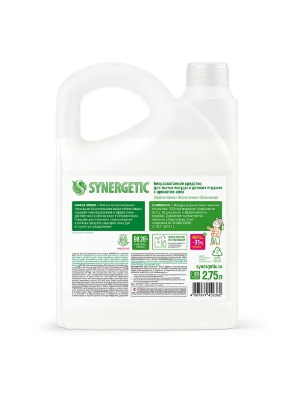 Средство для мытья посуды Synergetic &laquo;Алоэ&raquo;, гель антибактериальный, биоразлагаемый, 2.75 л