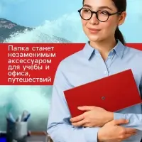 Папка 260&times;138 мм (Travel), 4 отделения, 400 мкм, ErichKrause Matt Classic, на кнопке, тиснение &laquo;песок&raquo;, микс