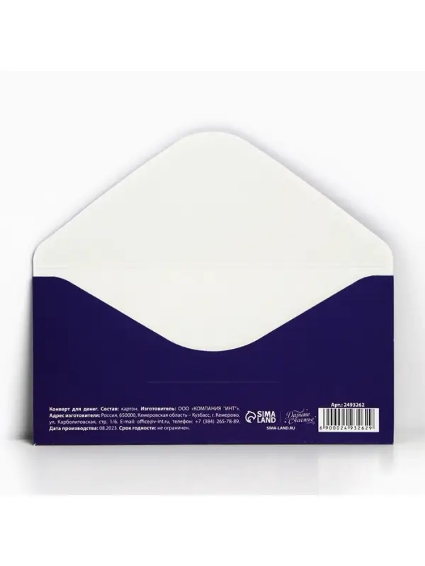 Конверт для денег «Малиновый бант», 16,5 × 8 см