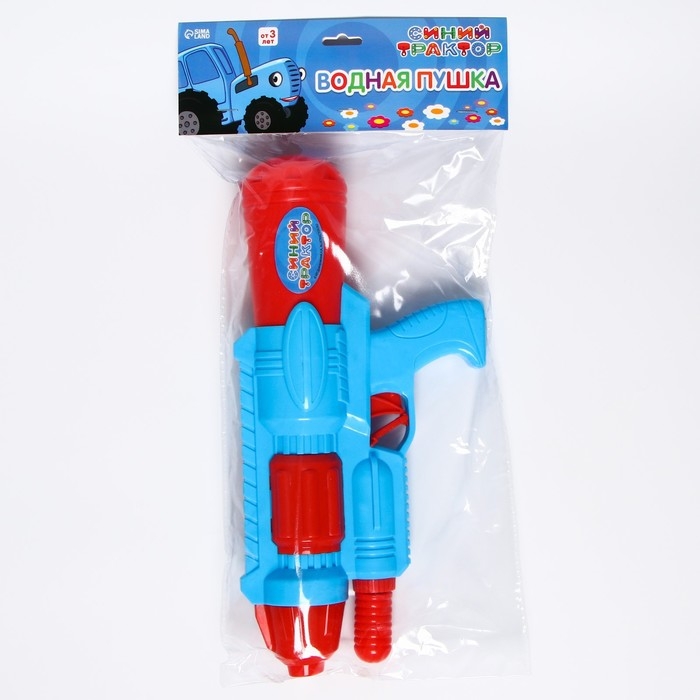 Водная пушка «Пистолетик», Синий трактор Водная пушка «Пистолетик», Синий трактор