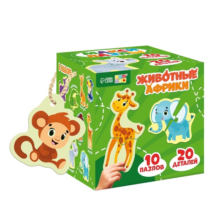 Макси-пазлы Макси-пазлы "Животные Африки"
