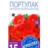 Семена цветов Портулак махровый Красный коврик, однолетник, 0,05 гр