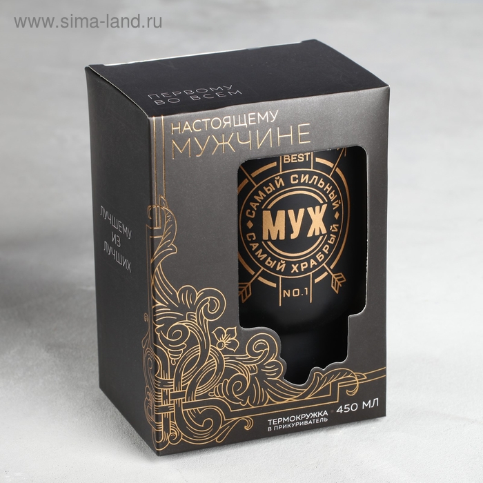 Термокружка, 450 мл, Автомобильная «Муж», сохраняет тепло 3 ч, с подогревом от прикуривателя Термокружка, 450 мл, Автомобильная «Муж», сохраняет тепло 3 ч, с подогревом от прикуривателя