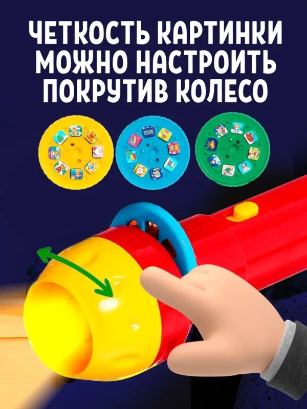 Игровой набор с проектором и книгами ZABIAKA &laquo;Новогодний проектор. Лошадь&raquo;, световые эффекты, 3 сказки